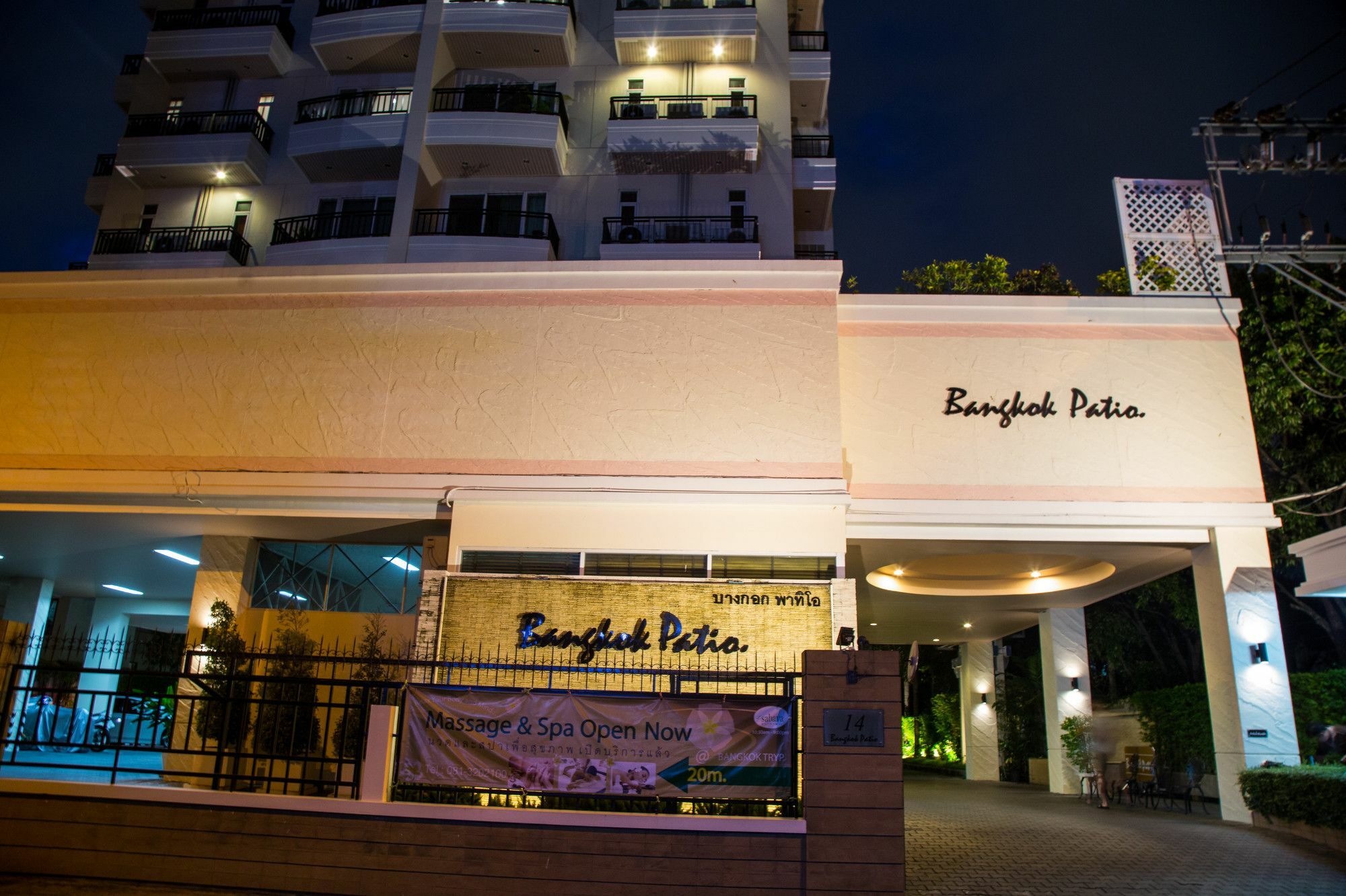 בנגקוק Patio Luxury Suites מראה חיצוני תמונה